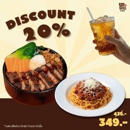 [โปรลด 20%] เซทคู่หู ข้าวหน้าสเต็กไข่ออนเซ็น + พาสต้าพริกกระเทียม + น้ำชามะนาว2