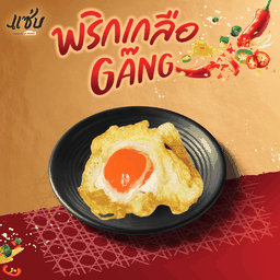 ไข่เป็ดดาว