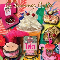 66 SUMMER COFFEE (ชาตรามือ เซตของขวัญพร้อมดอกไม้วันคริสต์มาส / เค้ก / ขนมปัง /เฟรนช์ฟราย )