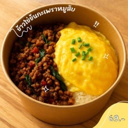 ข้าวกล่อง