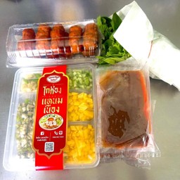 ชุดแหนมเนืองทานได้4ท่าน