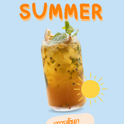 เสาวรสโซดา