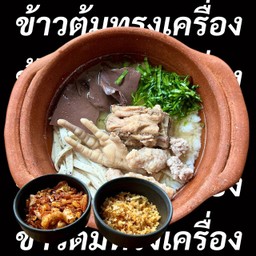ข้าวต้มรวมมิตรจัมโบ้