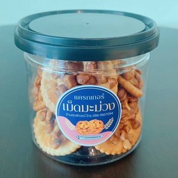 แคร็กเกอร์ เม็ดมะม่วงหิมพานต์