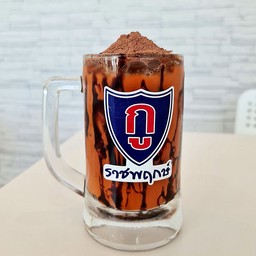 ชาชักวอลคาโน่