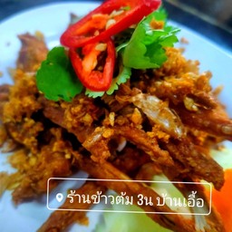 ปากเป็ดทอด