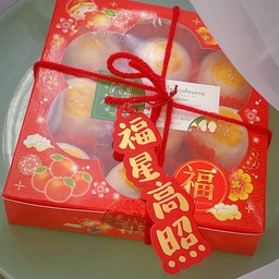 ขนมเปี๊ยะกล่องแดง 9 ชิ้น