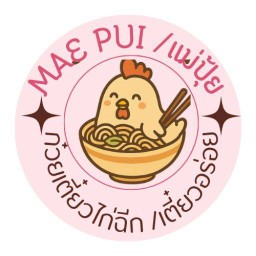 ก๋วยเตี๋ยวไก่ฉีก"แม่ปุ้ย"