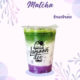 มัทฉะมันม่วงนมสด