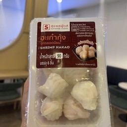 ฮะเก๋ากุ้ง