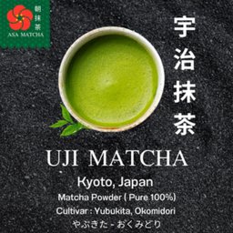 Uji Mannaka - Kyoto (Pure)