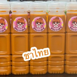 ชาไทยพร้อมดื่ม