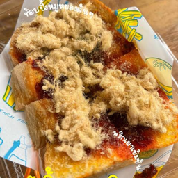 ขนมปังปิ้ง พริกเผาหมูหยอง(2แผ่น)