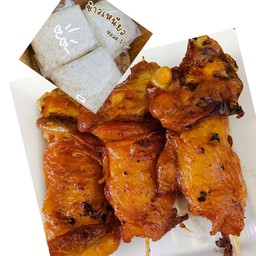 สะโพกไก่ 3 + ข้าวเหนียว 3 ห่อ +น้ำจิ้ม