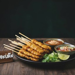หมูสะเต๊ะพร้อมทาน _Pork satay (ชุดเล็ก)