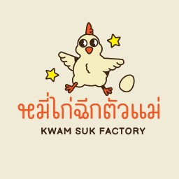 หมี่ไก่ฉีกตัวแม่ by kwam suk factory - ตลาดรพ.ทหารเรือ หน้าตลาดรพ.ทหารเรือทุกวัน มีสาขาเดียวที่ทำอยู่สองคนล็อค9ค้าบ - หมี่ไก่ฉีกแคร์จะแม่เพื่อ? หมี่ไก่ฉีกหมี่ความสุขแฟคทอรี่