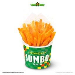 เฟรนช์ฟรายส์ ไซซ์ จัมโบ้ (JUMBO FRIES)