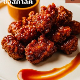 ไก่กรอบ ซอสกาลิค (กระเทียม)