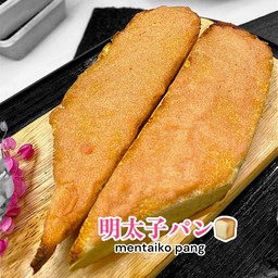 ขนมปังท๊อปไข่ปลาค๊อตครึ่งแผ่น