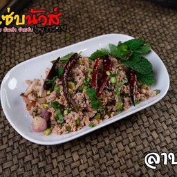 ลาบหมู