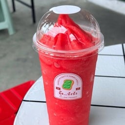 สตอเบอร์รี่ ปั่น