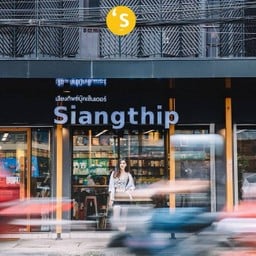 S Cafe - READ 'S MORE by Siangthip Book Center Siangthip Book Center