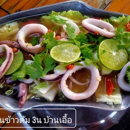 หมึกนึ่งมะนาว