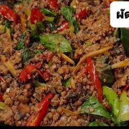 ผัดเผ็ดกบสับ(กับข้าว)