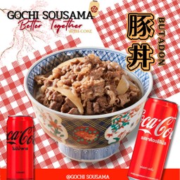 [อร่อยซ่ากับโค้ก]ข้าวหน้าหมูเทอริยากิ+โค้กออริจินอล