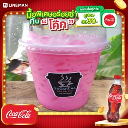 [อร่อยซ่ากับโค้ก] นมชมพู+โค้กขวด
