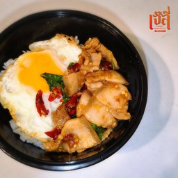 ข้าวกะเพราสามชั้นสไลซ์พริกแห้งโบราณ - ฟรี! ไข่ดาว