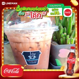 [อร่อยซ่ากับโค้ก] โกโก้นมสด+โค้กขวด
