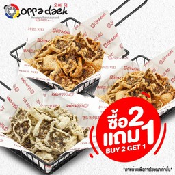 สาหร่ายทอดกรอบ