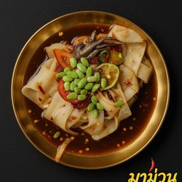 ตำหลวงพระบาง