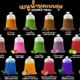 โอวัลตินถุงกระดาษ