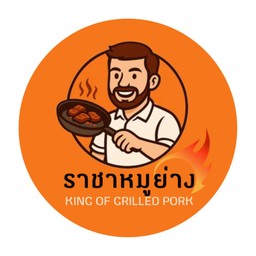 กระเทียมเจียว