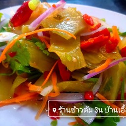 ยำผักกาดกระป๋อง