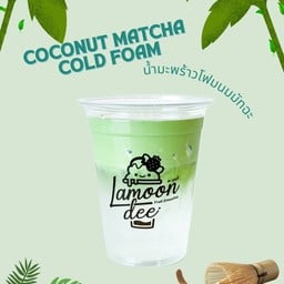 มัทฉะโฟมนมน้ำมะพร้าว