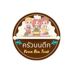 กะเพราเผาหัวฟรีไข่ คอนโดลุมพินีพาร์ค นวมินทร์-ศรีบูรพา ตึกA2