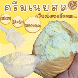 ไส้เนยสด