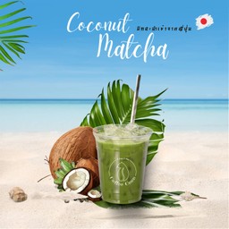 มัทฉะมะพร้าว