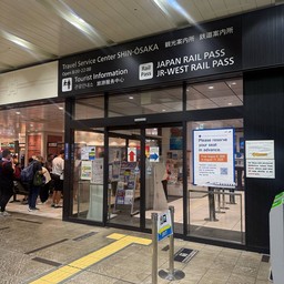 Shin-Osaka Station JR Ticket Office