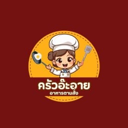 ตามสั่ง ถล่มโลก