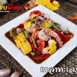 เหลารวมทะเล(ปลาร้า)