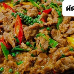 ผัดเผ็ดเนื้อ(กับข้าว)
