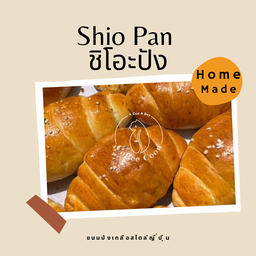 ขนมปังเกลือ รสออริจินัล