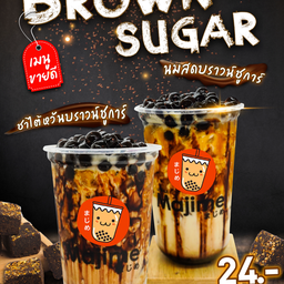 ชาไต้หวันบราวชูการ์