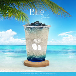 บลูโซดา