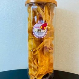 มันฉาบ อบเนย