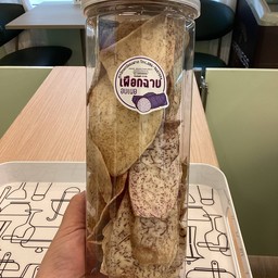 เผือกฉาบ อบเนย